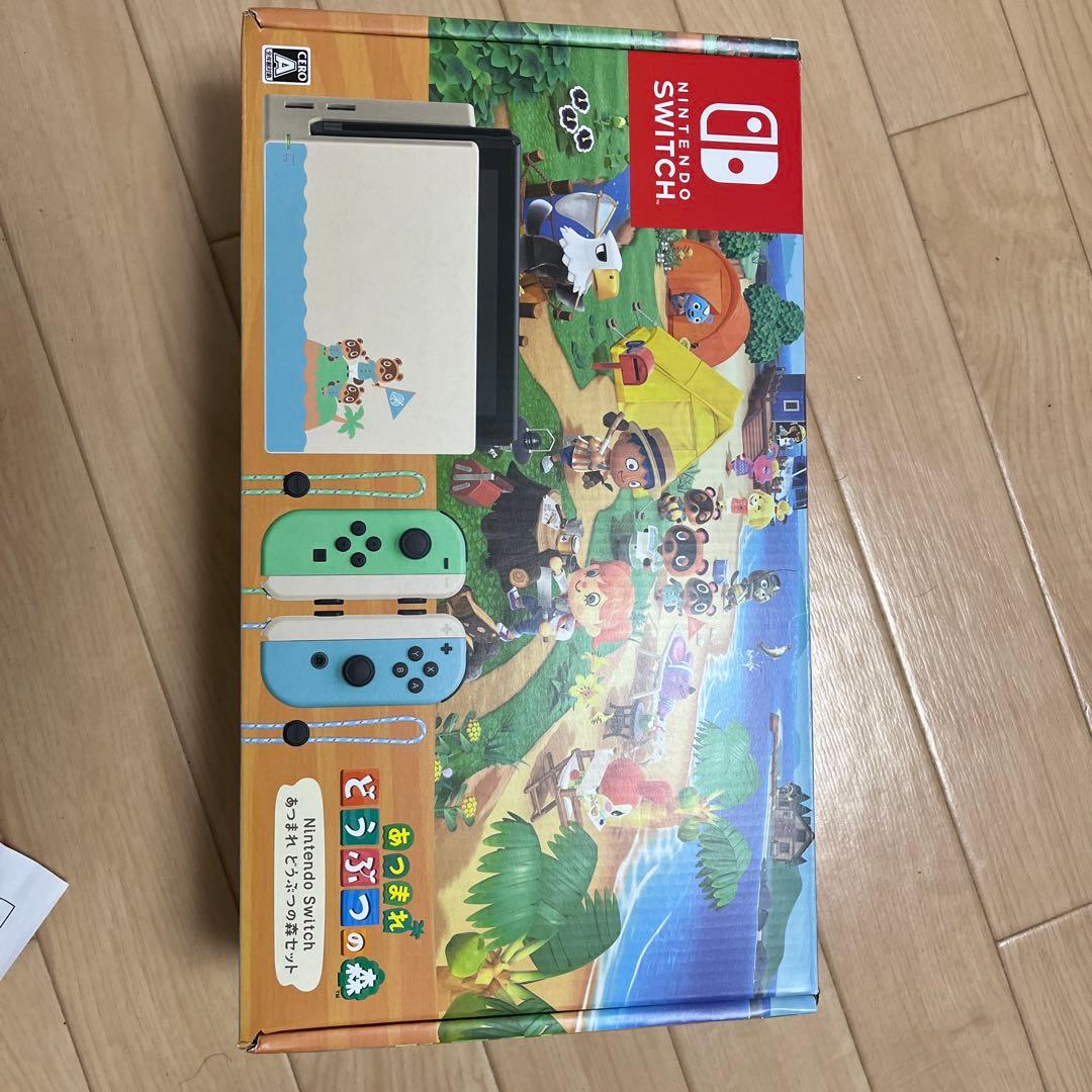 Nintendo Switch 初代 本体 あつまれどうぶつの森セット