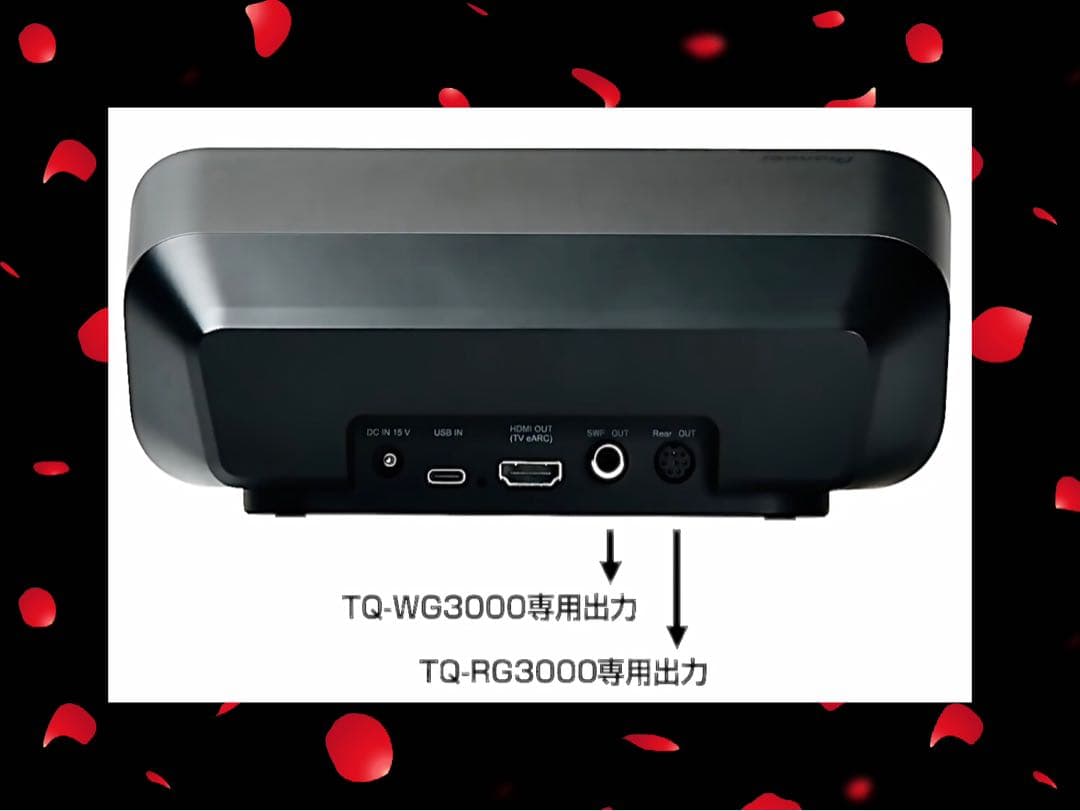 パイオニア(Pioneer)サウンドテクター スピーカー 5.1ch/7.1ch