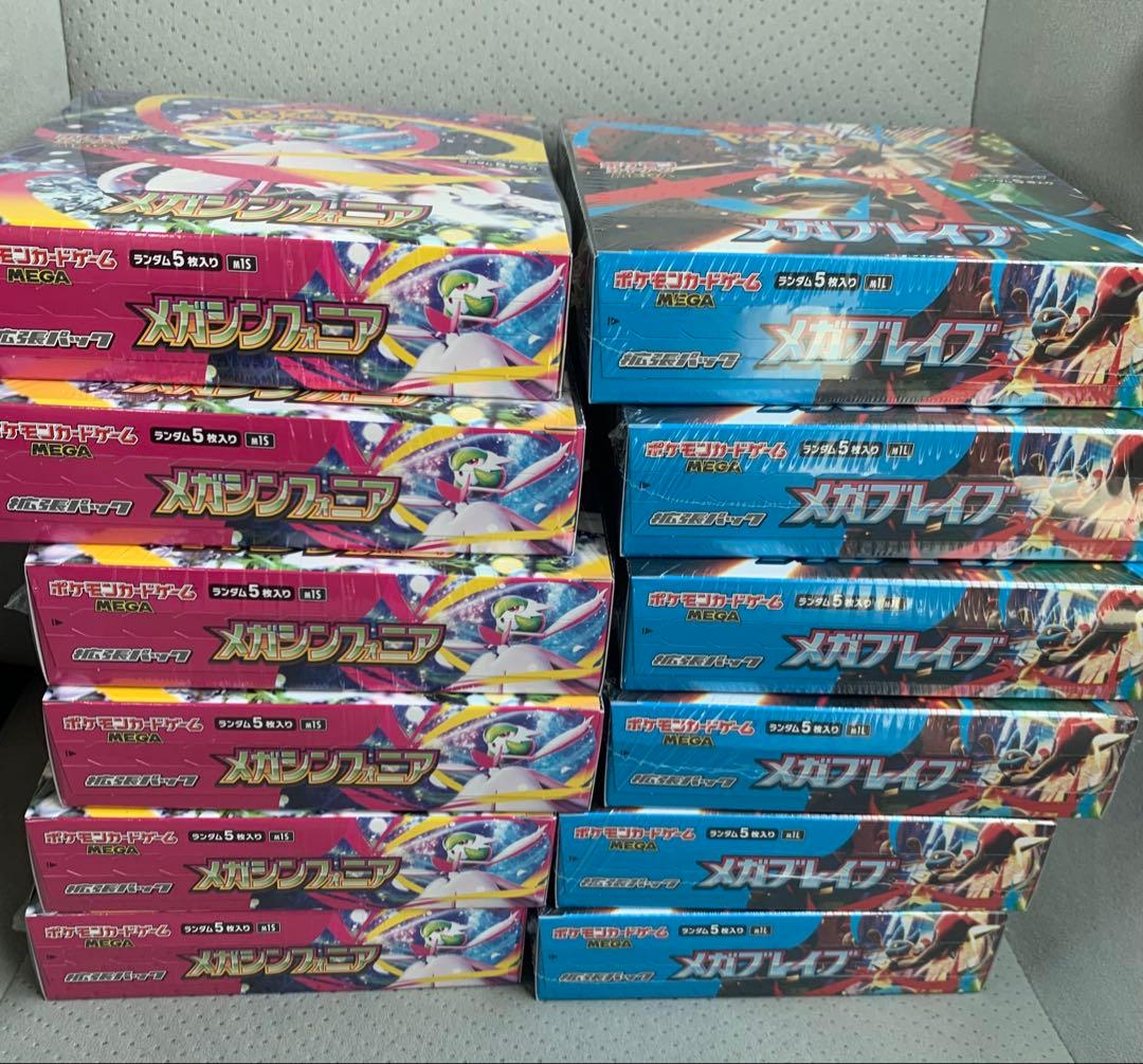 ポケモンカード メガシンフォニア6メガブレイブ6新品未開封 シュリンク付き
