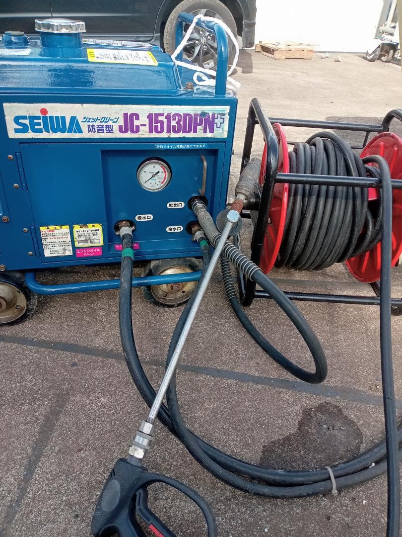 SEIWA 高圧洗浄機 JC-1513DPN＋ ホースリール付き