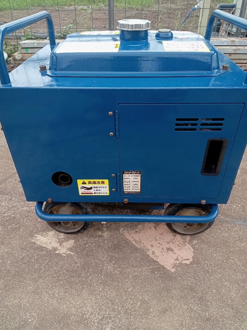 SEIWA 高圧洗浄機 JC-1513DPN＋ ホースリール付き