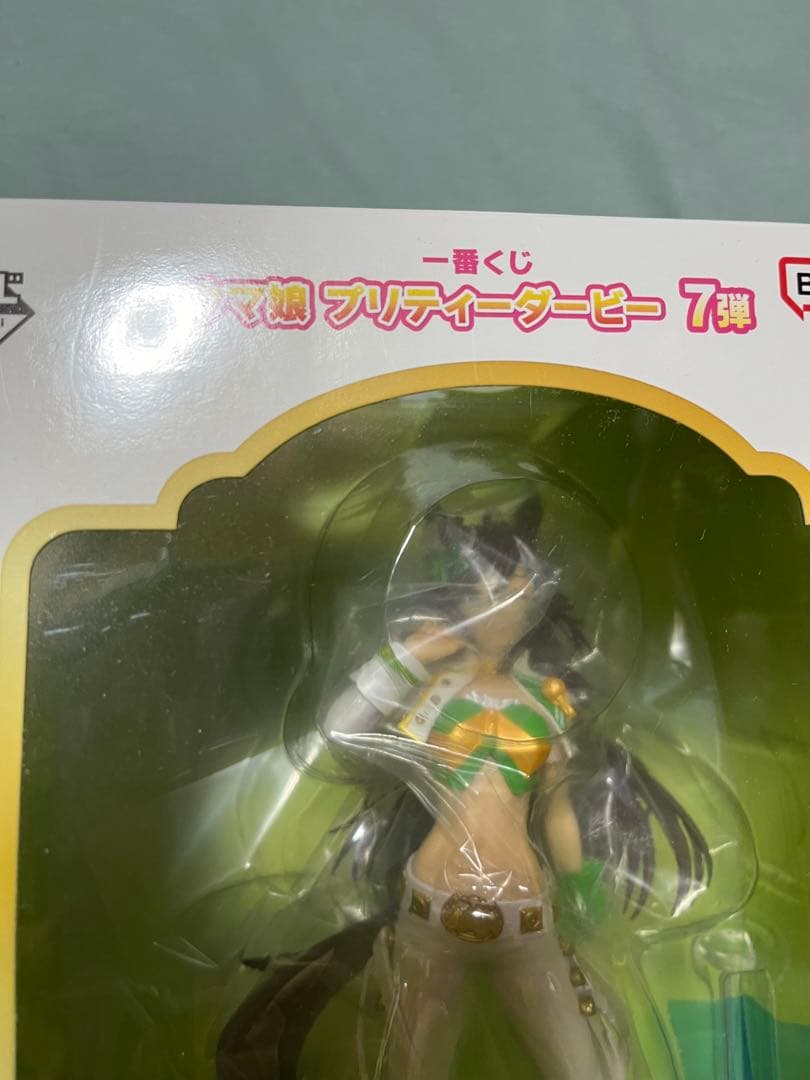 ウマ娘(ラストワン賞、D、F、G、H賞) 合計14点(新品)