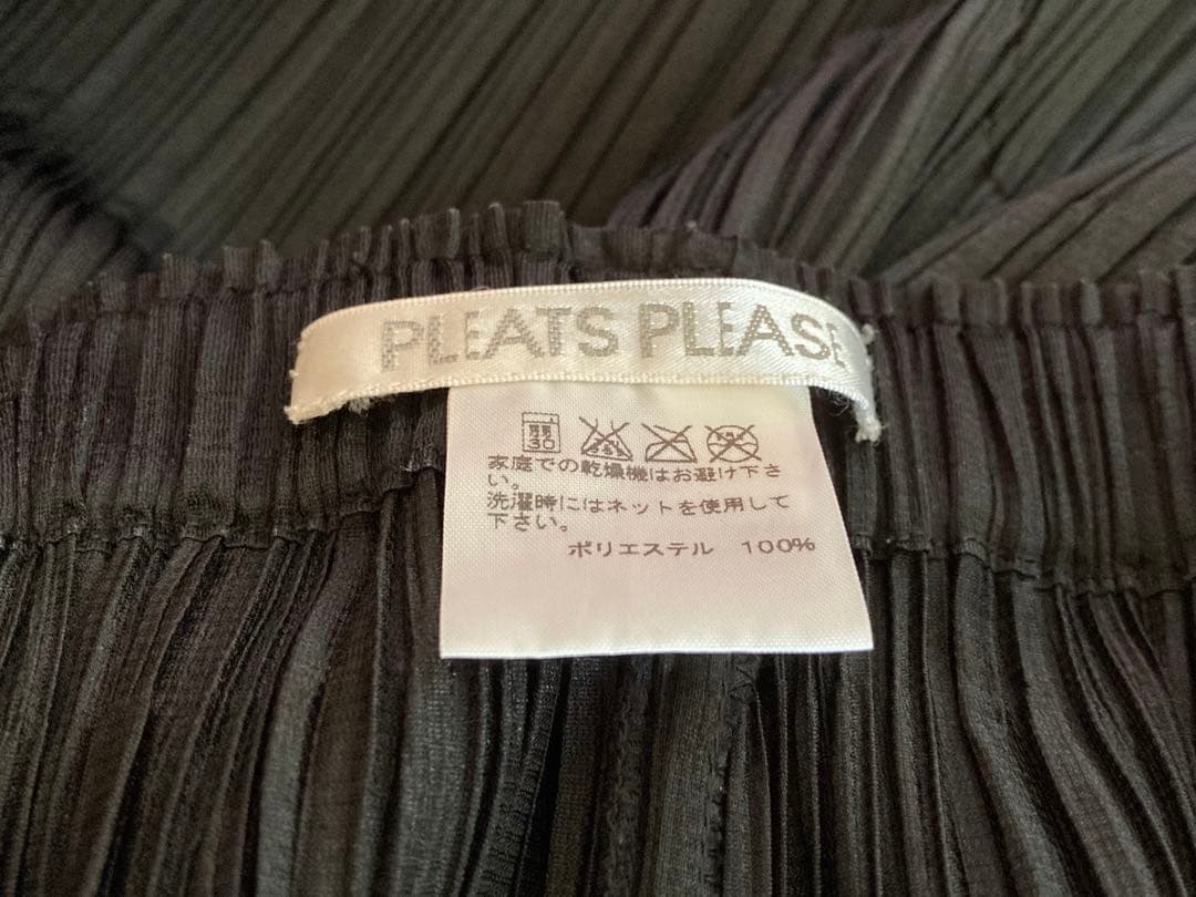 PPサルエルパンツ(黒)