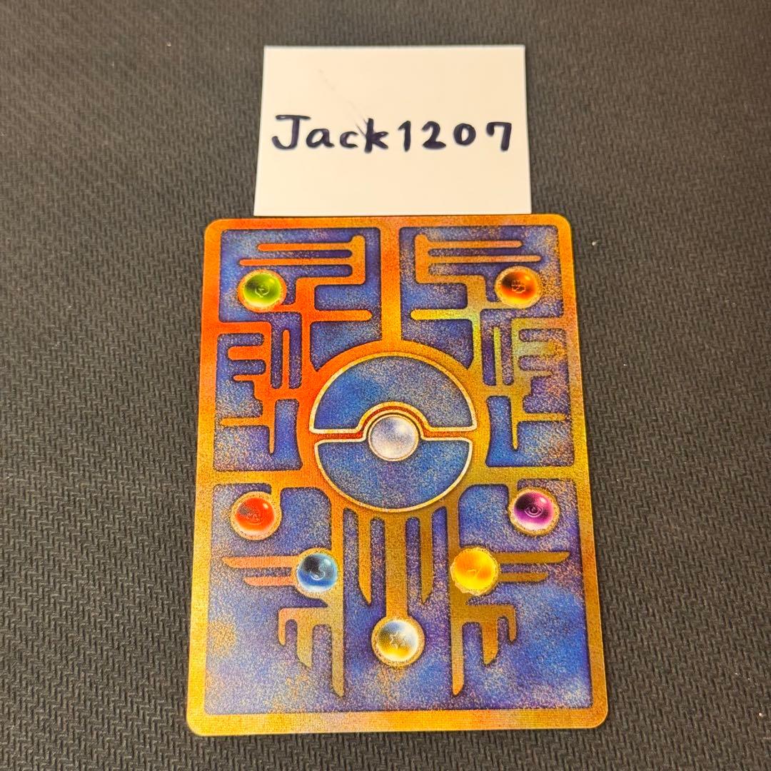 旧裏　ミュウ　古代ミュウ　ミュウツー　3枚 プロモ　ポケモンカードゲーム