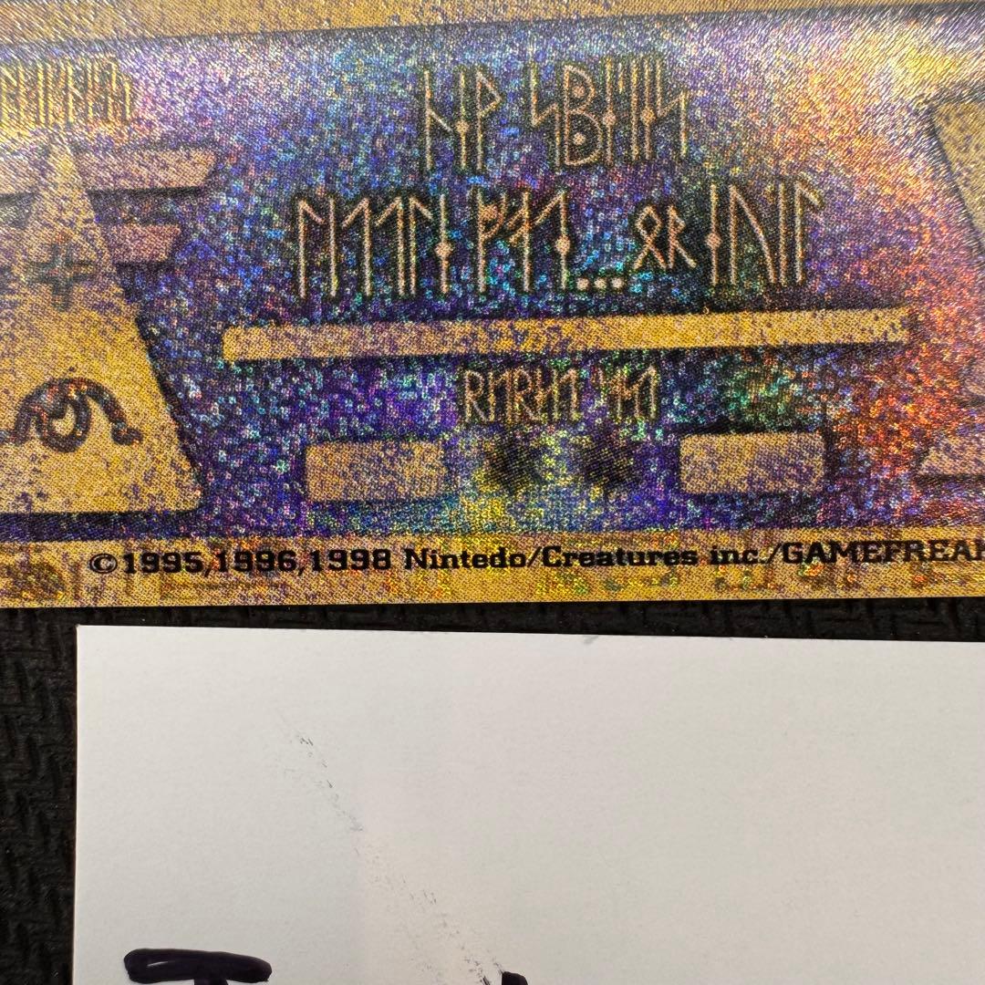 旧裏　ミュウ　古代ミュウ　ミュウツー　3枚 プロモ　ポケモンカードゲーム