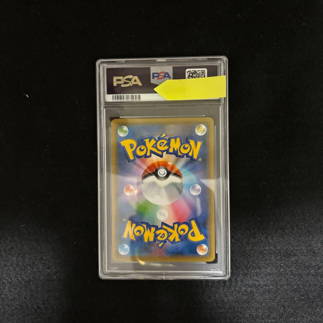 ポケモンカードゲーム シャイニースターv マリィ SR S4a PSA10