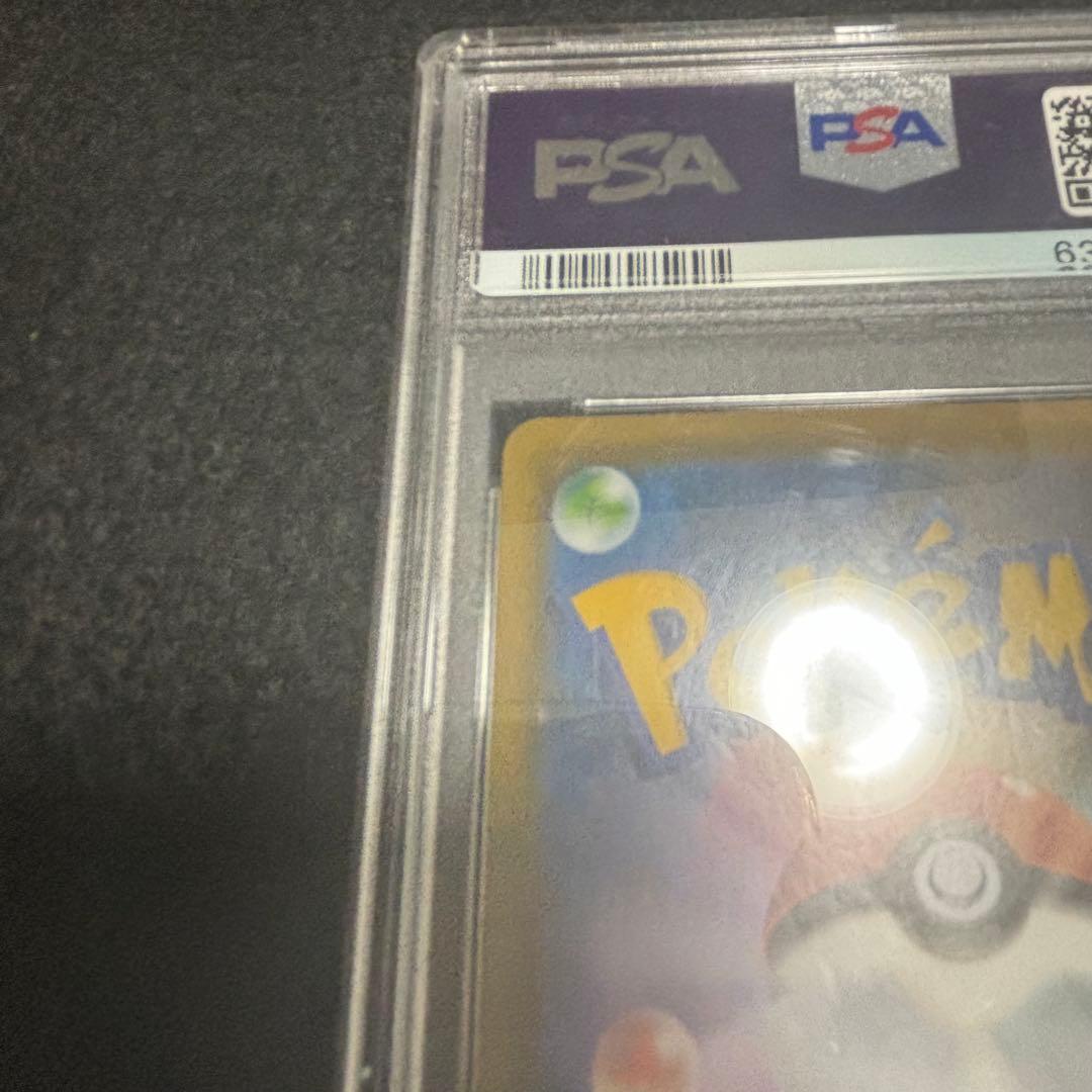 ポケモンカードゲーム シャイニースターv マリィ SR S4a PSA10