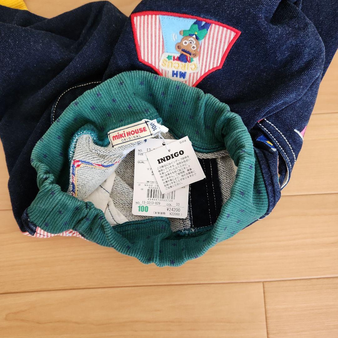 【新品】ミキハウス サーカス 豪華パンツ 100cm