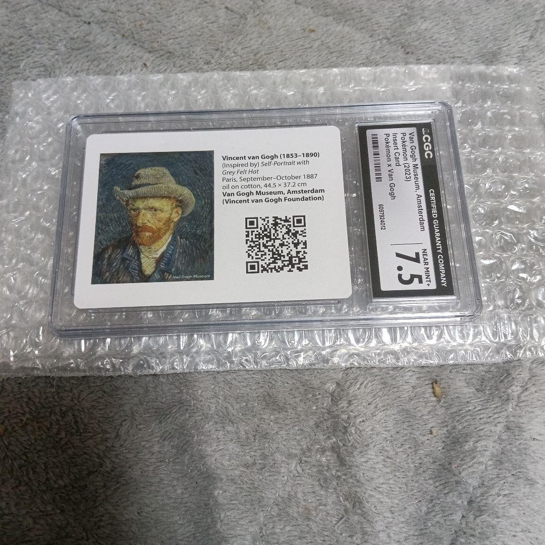 Vincent van Gogh ！鑑定品．未鑑定品！２セット！