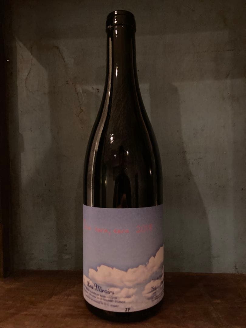 ドメーヌ デ ミロワール　ケセラセラ 2018年