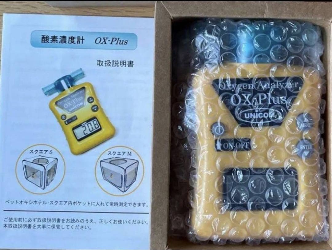 ペット用酸素濃縮器