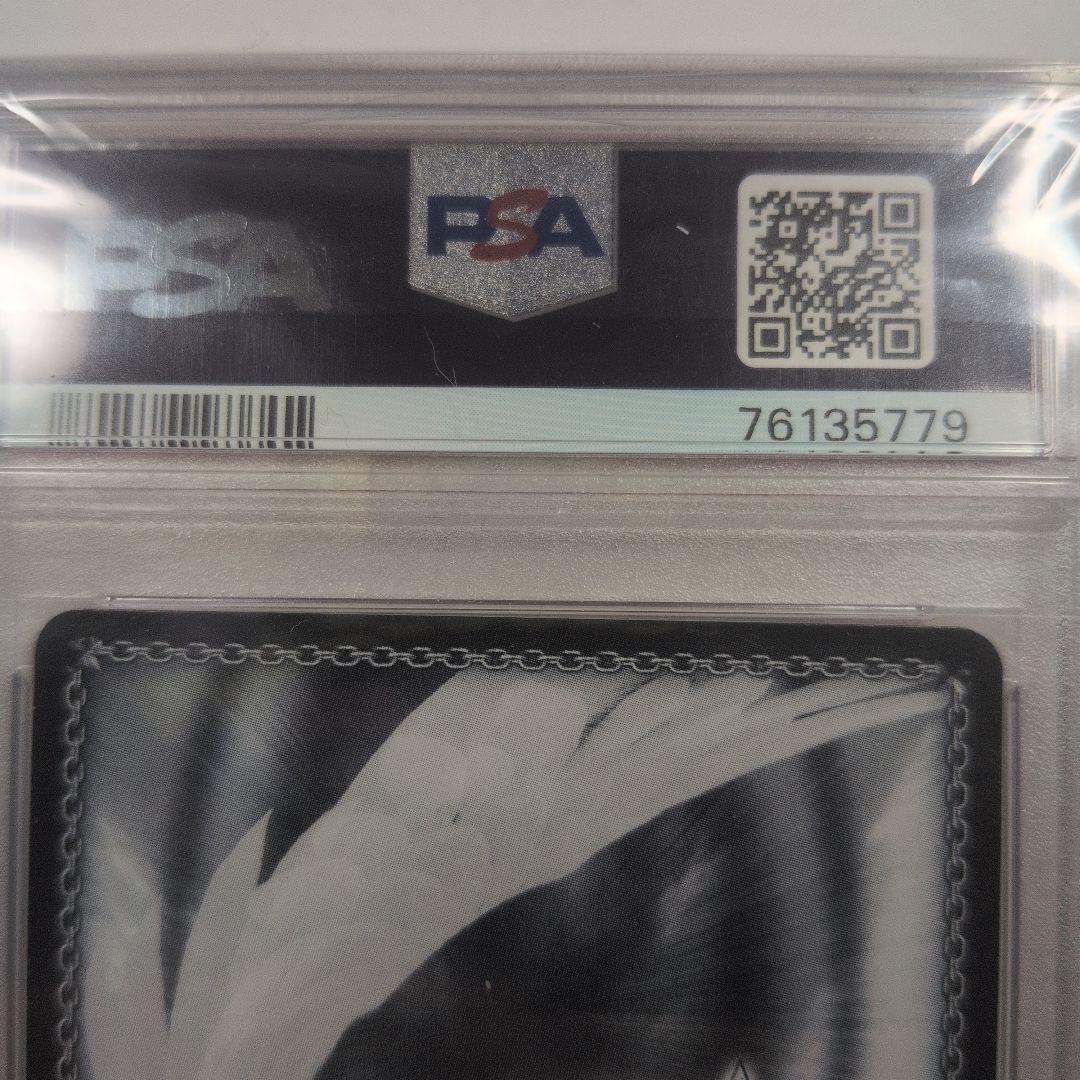 路地裏のライオン 獅白ぼたん SSP psa10