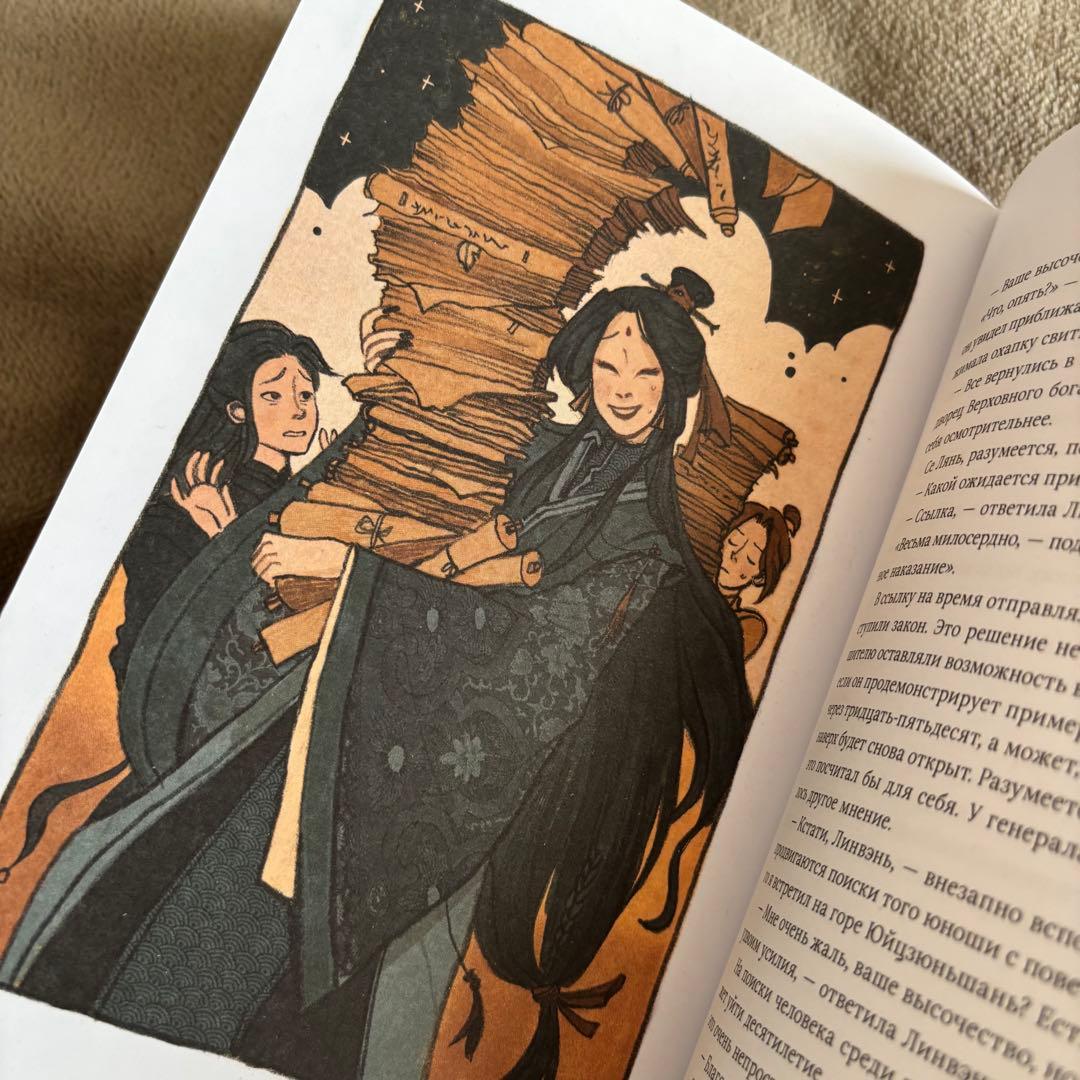 天官賜福 全巻セット ロシア版 ロシア語 ロシア限定 ハードカバー