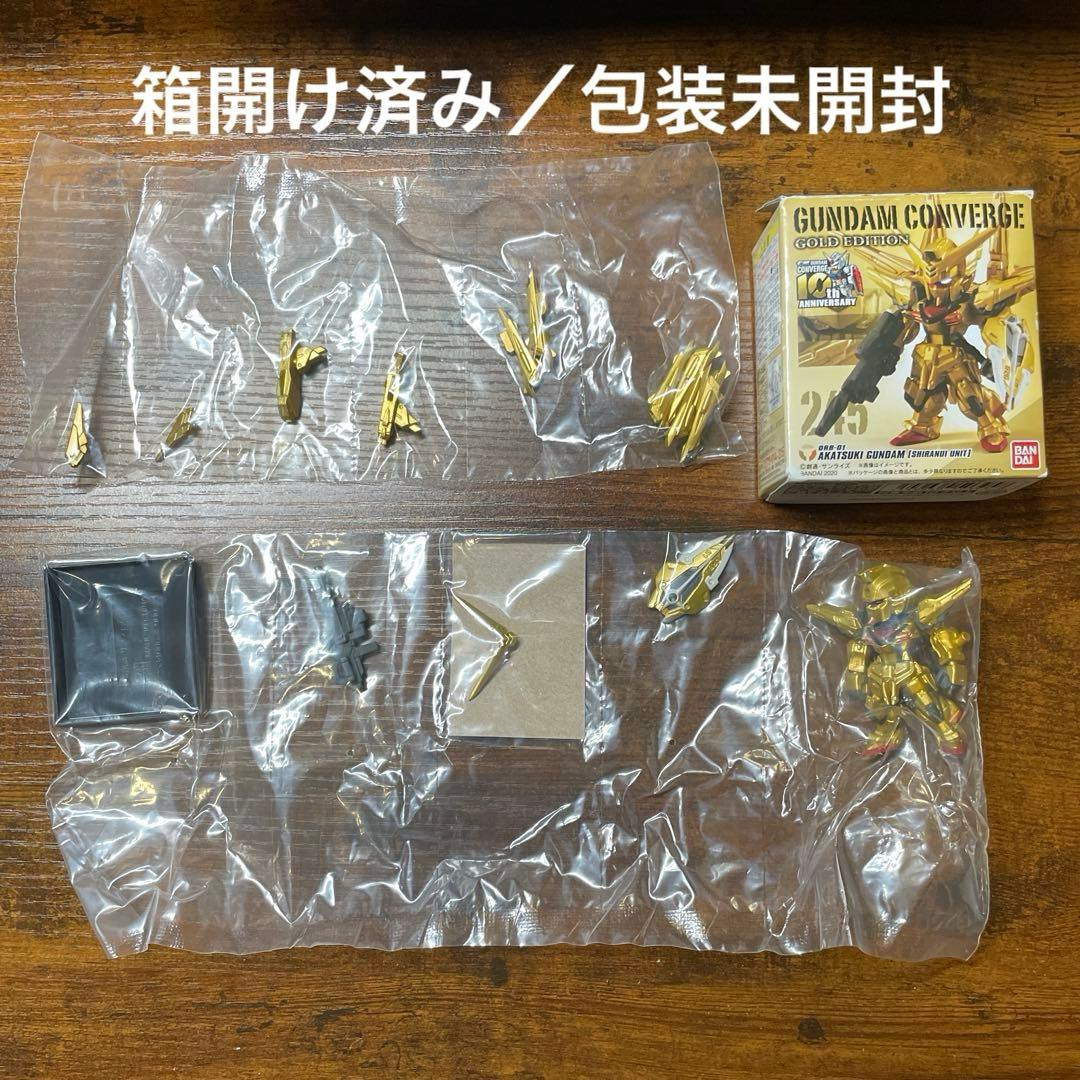 J*g様 ガンダムコンバージ　GUNDAM CONVERGE　まとめ売り 【70