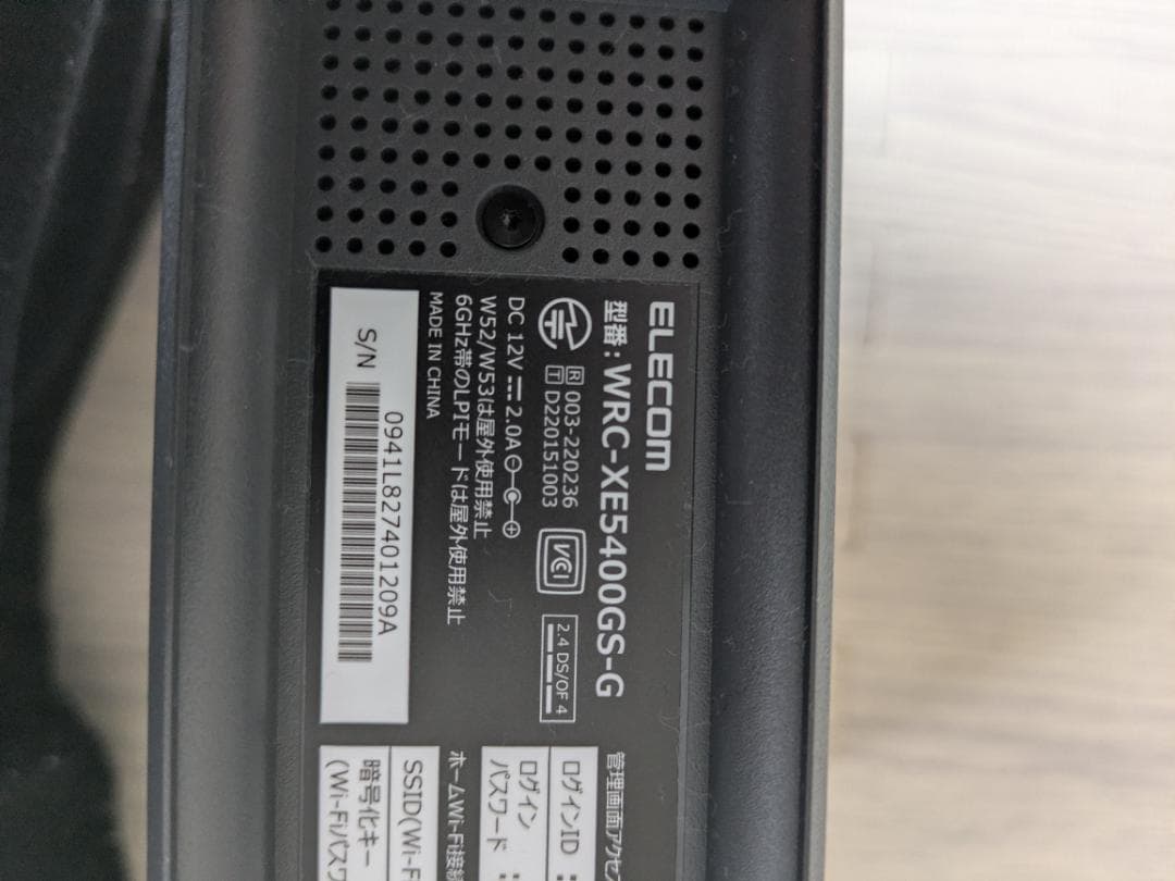 エレコム 無線LAN WiFi ルーター / WRC-XE5400GSA-G
