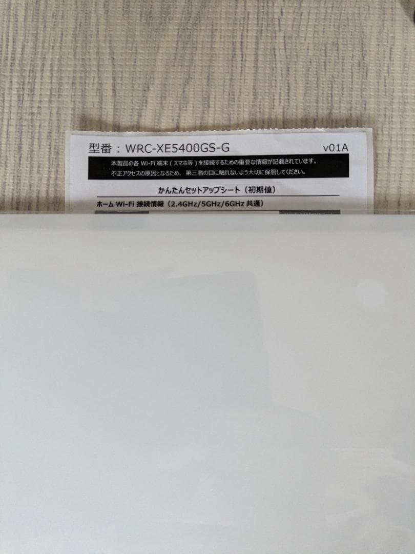 エレコム 無線LAN WiFi ルーター / WRC-XE5400GSA-G