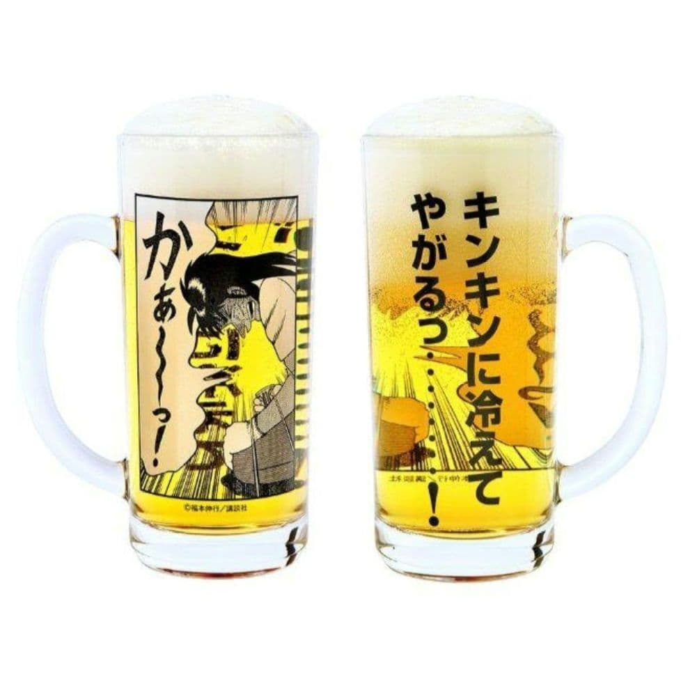【超激レア・大カイジ展限定アイテム】即完売 ビールジョッキ　新品・未使用　カイジ