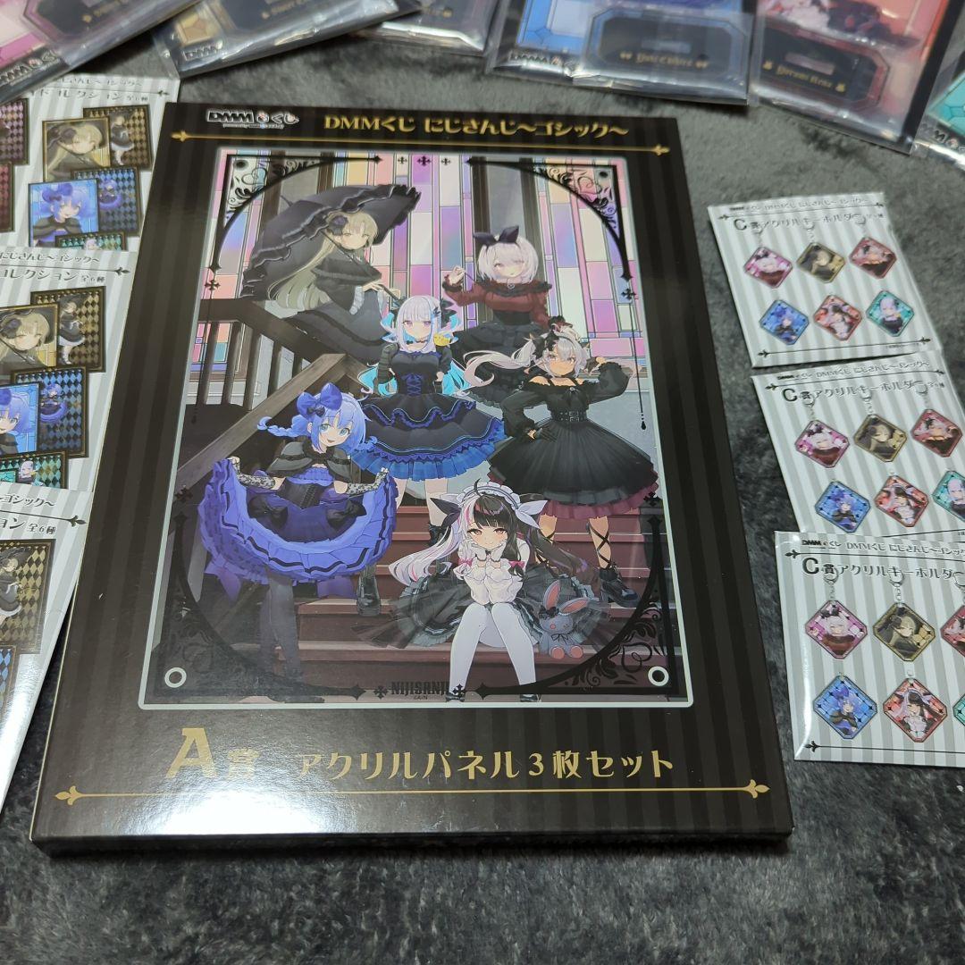 値下げ　DMMくじ にじさんじ 〜ゴシック〜　セット