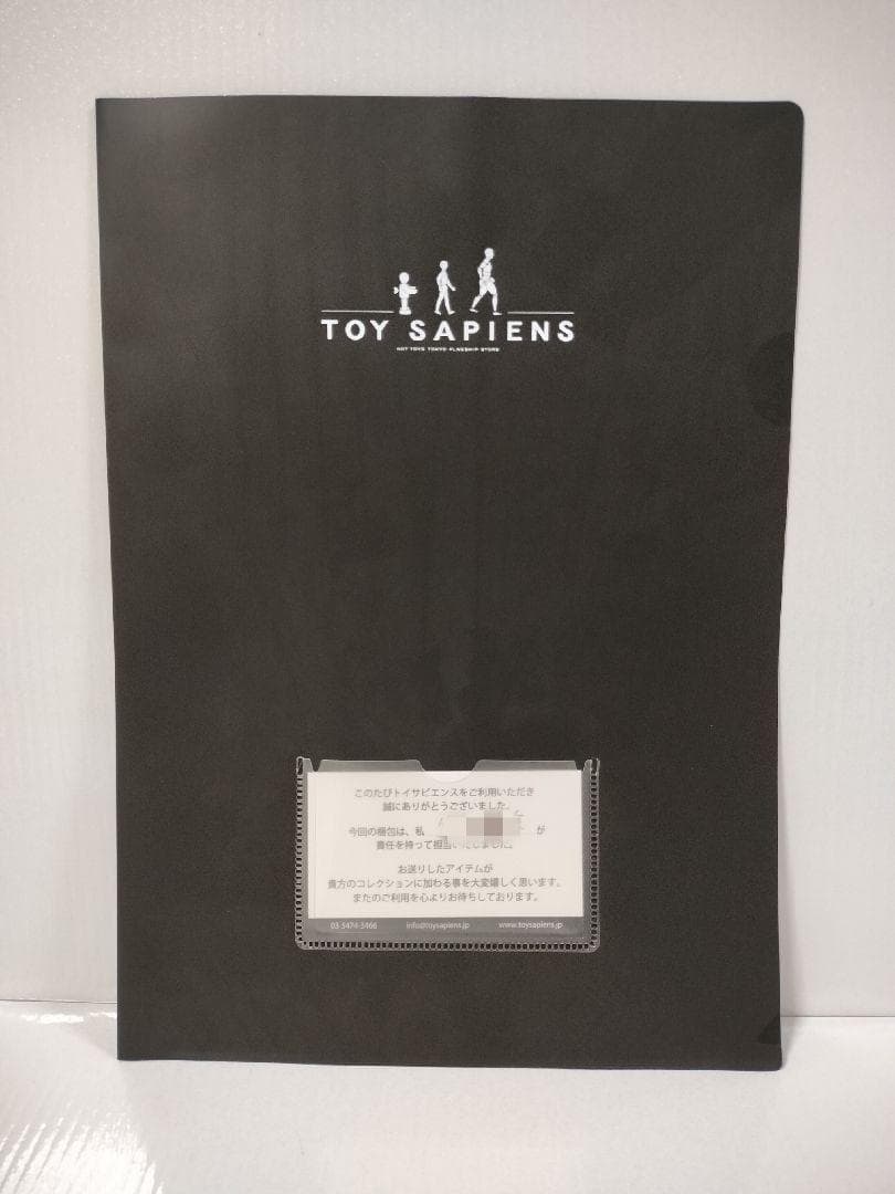 ムービー・マスターピース G.I.ジョー バック2リベンジ ジョー・コルトン