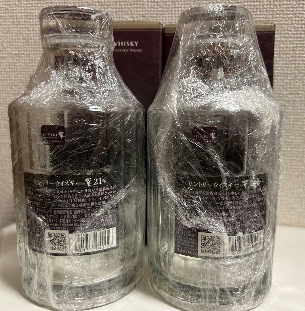 ウィスキー　黒響　21年　空瓶•空箱　2セット