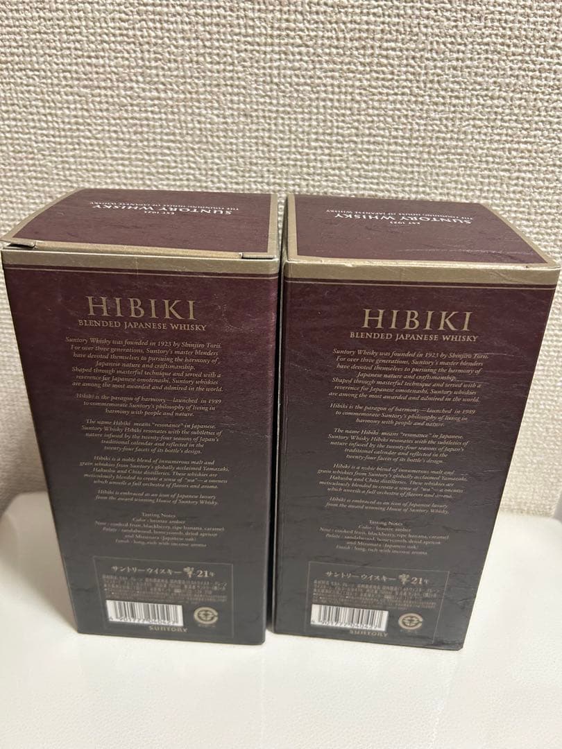 ウィスキー　黒響　21年　空瓶•空箱　2セット