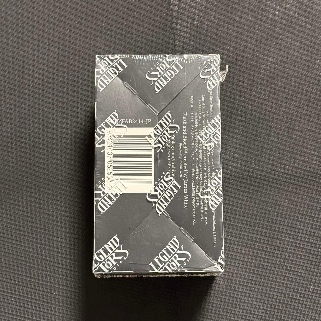 霧隠の秘境:アーカイブパック 1BOX 新品未開封flesh and blood