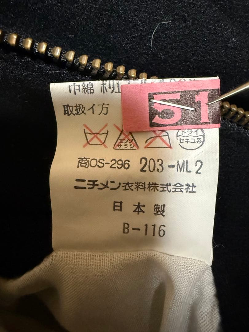 80~90s McGREGOR ボンバージャケット ウール 黒 type A-2