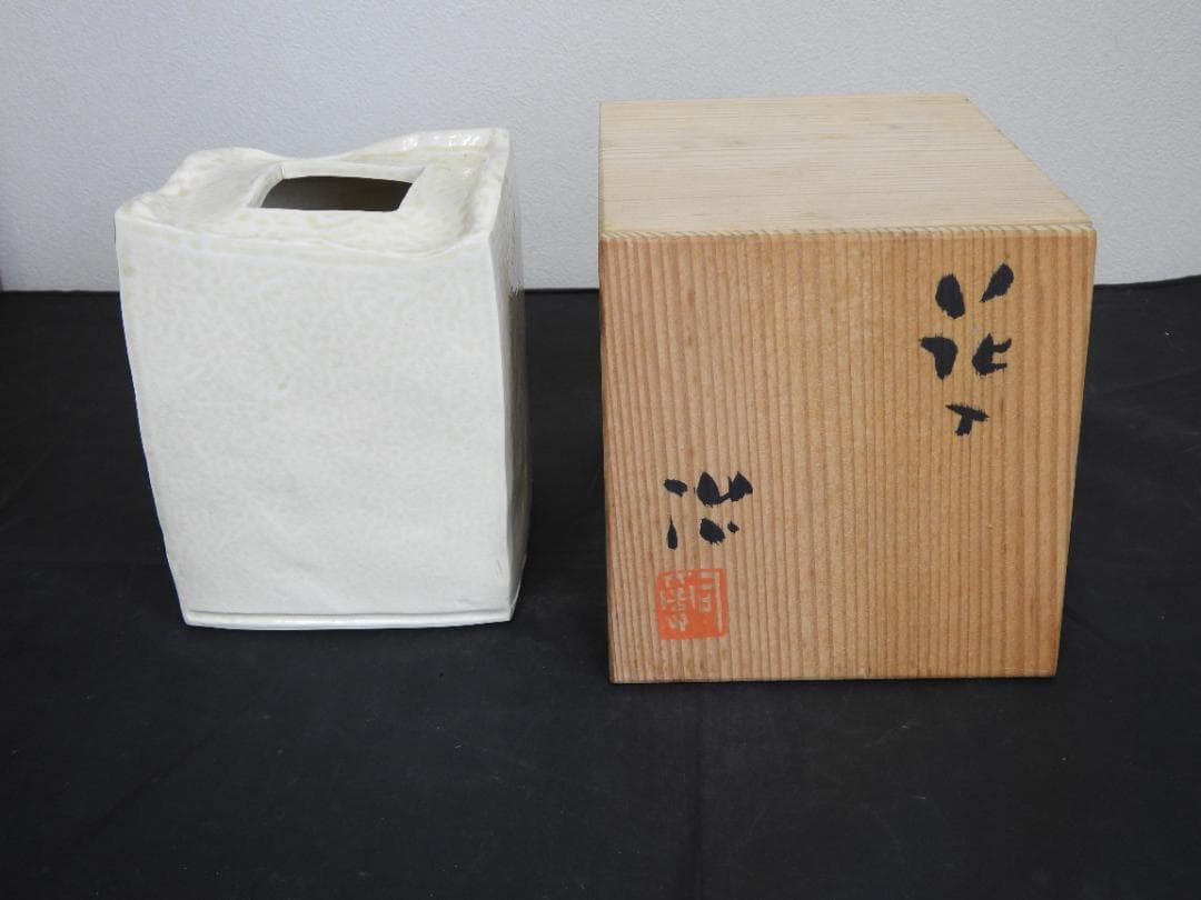 花入　鈴木治　共箱　４２７