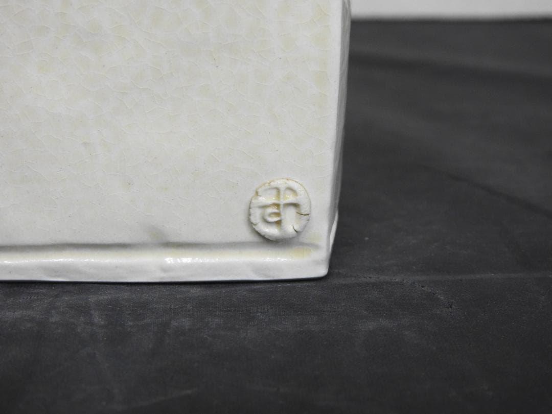 花入　鈴木治　共箱　４２７