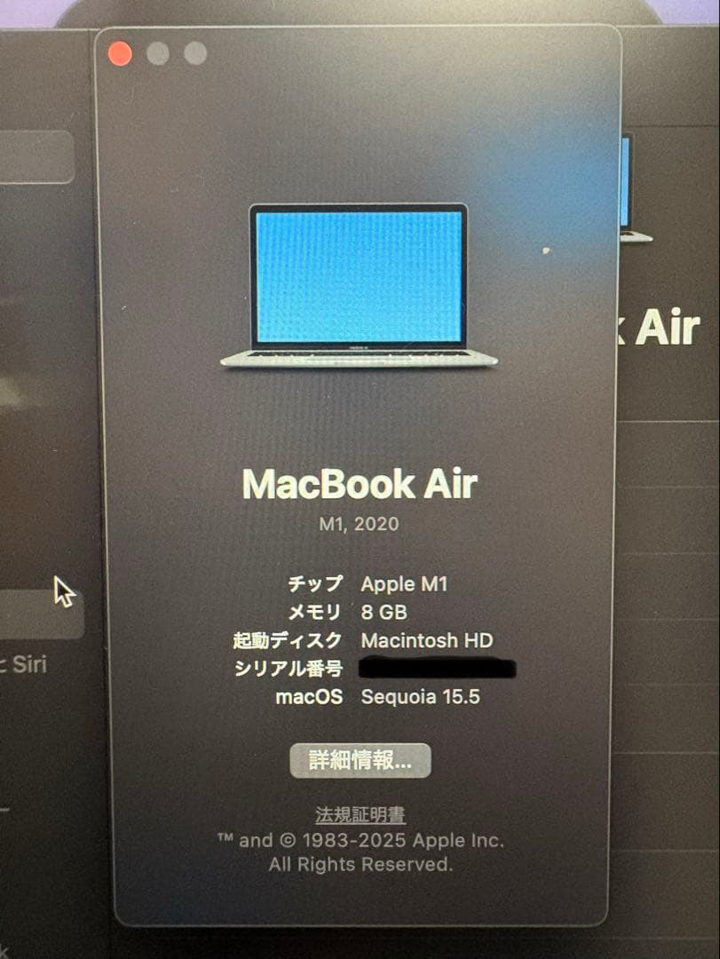 美品 MacBook Air M18GB 256G USキーボード仕様