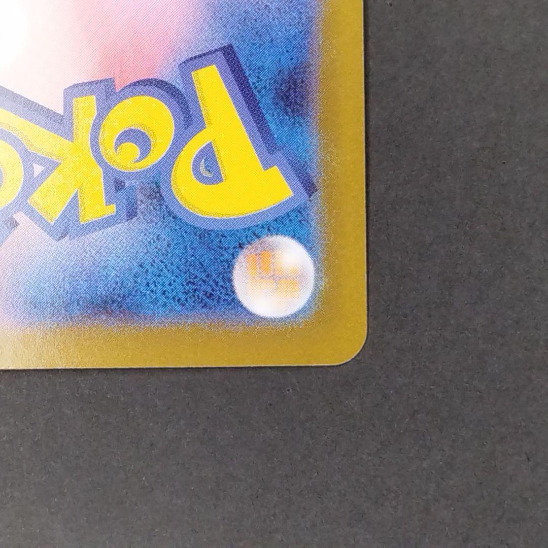 レシラムEX 230 ポケモンカード BWR