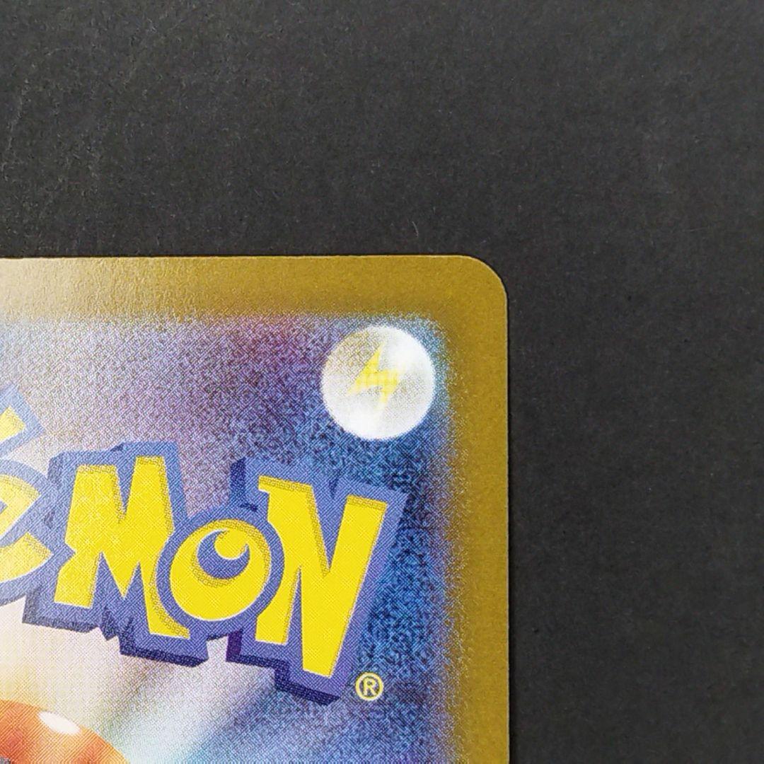 レシラムEX 230 ポケモンカード BWR