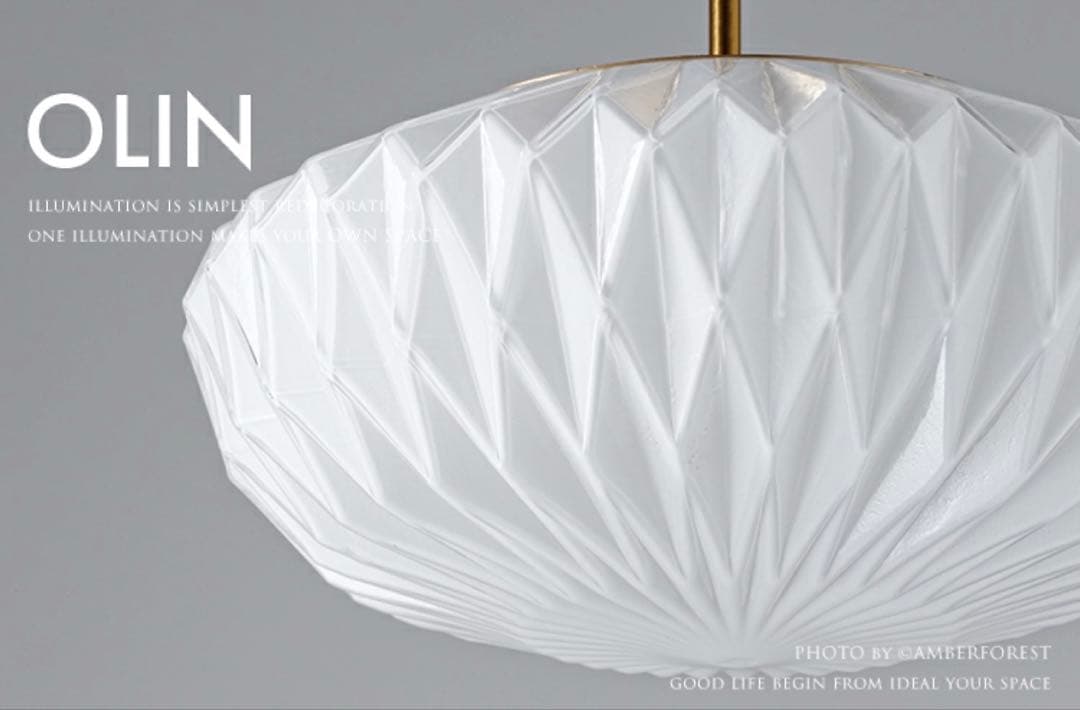 OLIN オリーン　シーリングライト
