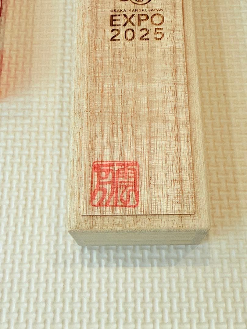 EXPO 2025 ミャクミャク 大屋根リング ボールペン