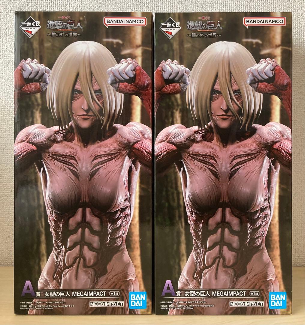 一番くじ 進撃の巨人 ラストワン賞 A賞 女型の巨人 B賞 アニ 計4点