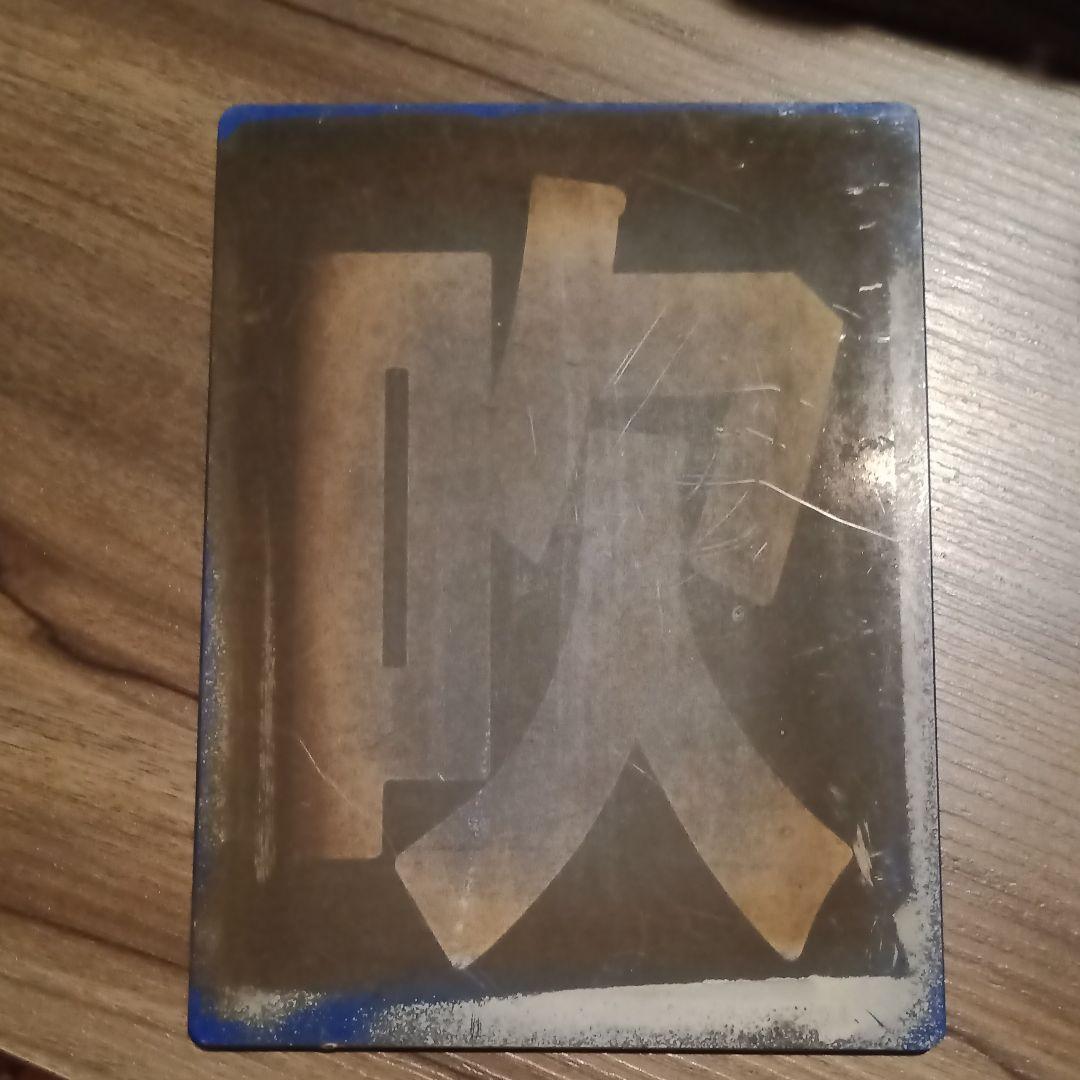 区名札　吹田　機関車　国鉄　JR　EF200