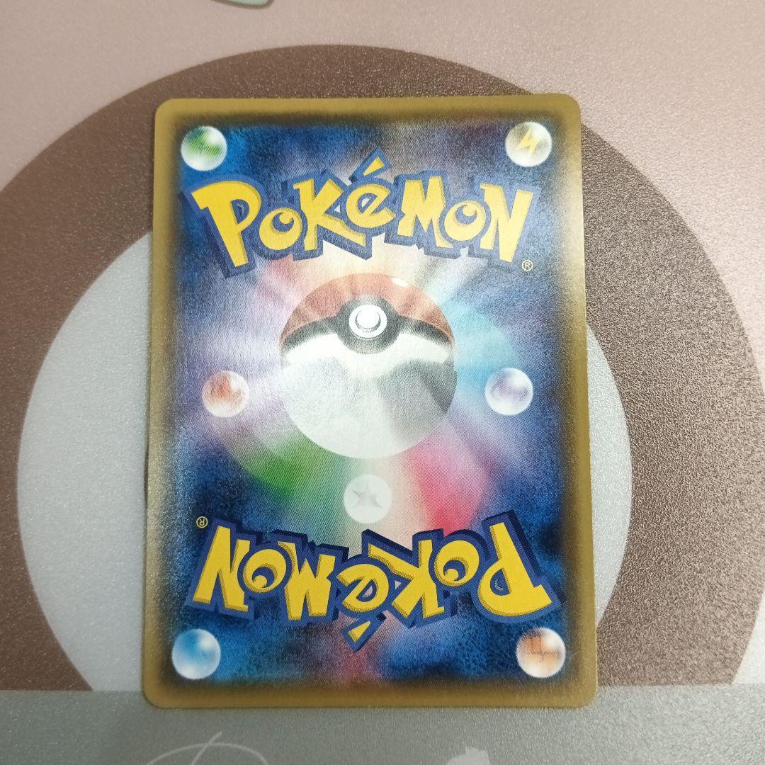 ★ポケカ引退品　トゲピー&ピィ&ププリンGX SR　他