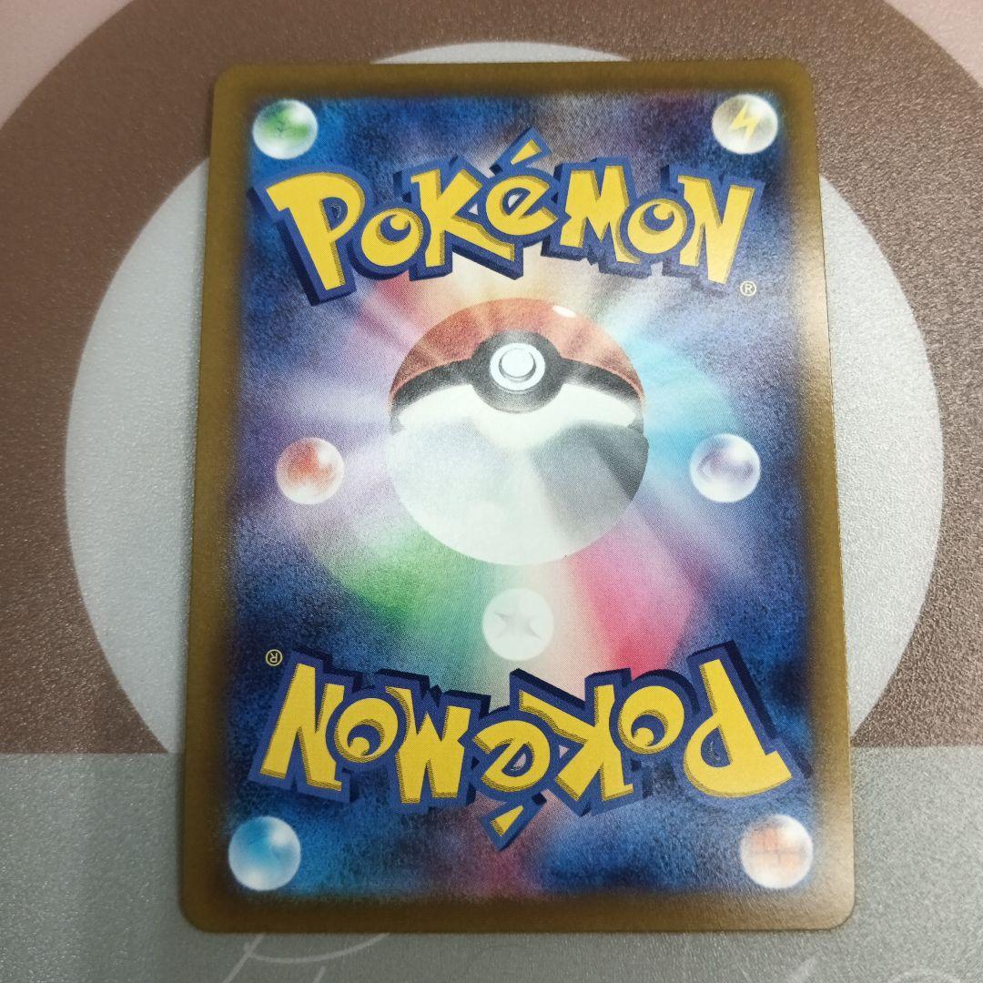 ★ポケカ引退品　トゲピー&ピィ&ププリンGX SR　他