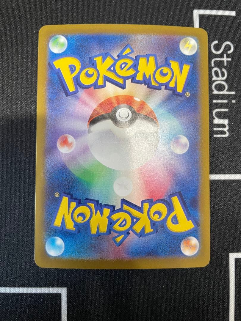 ピカチュウex SAR SV8 超電ブレイカー 132/106 2枚セット