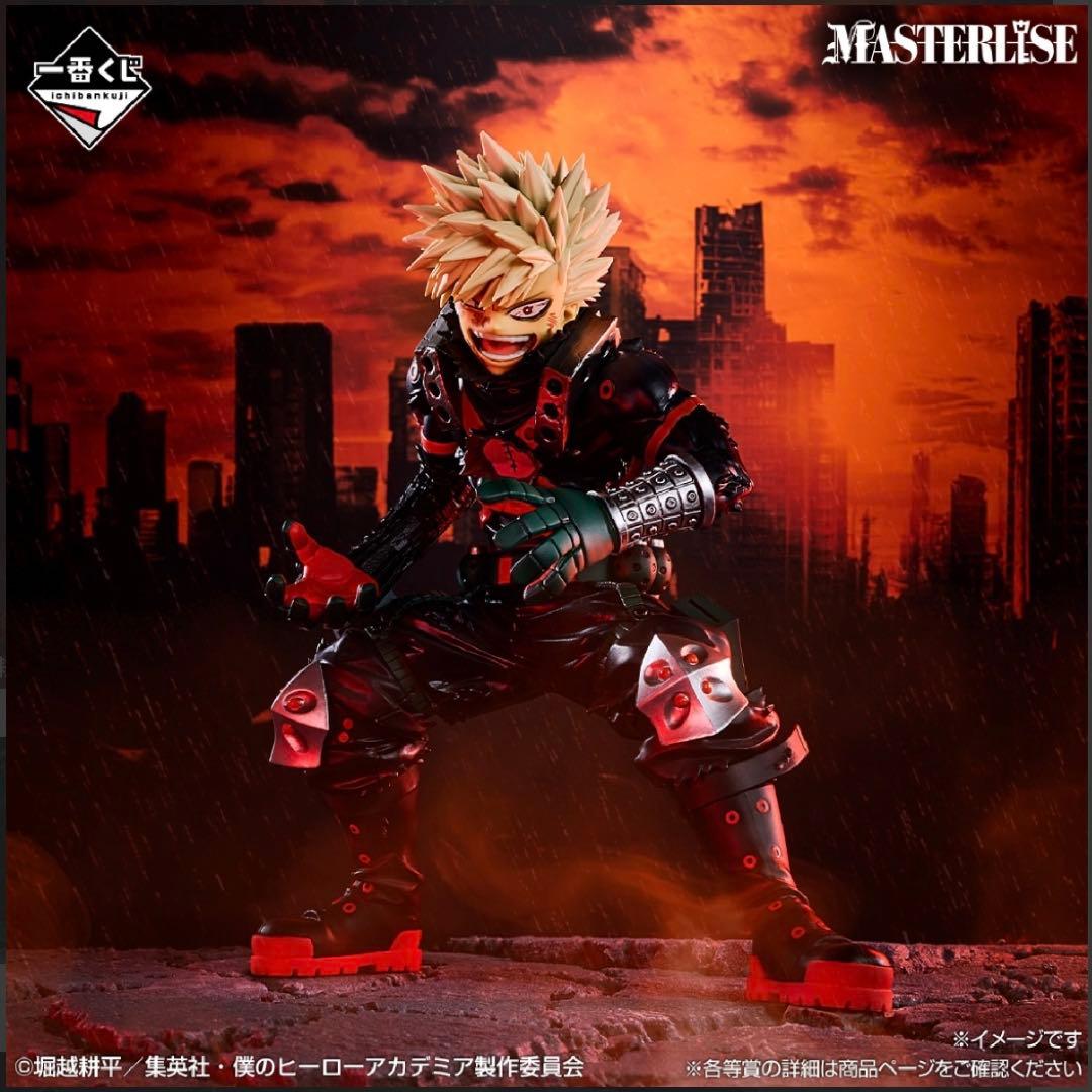 一番くじ ヒロアカ B賞 爆豪勝己