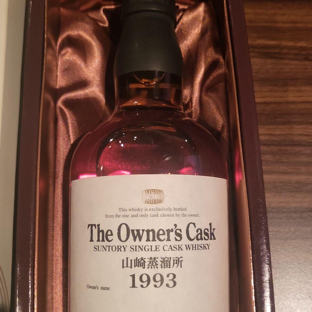 サントリー✩.*˚オーナーズカスク1993