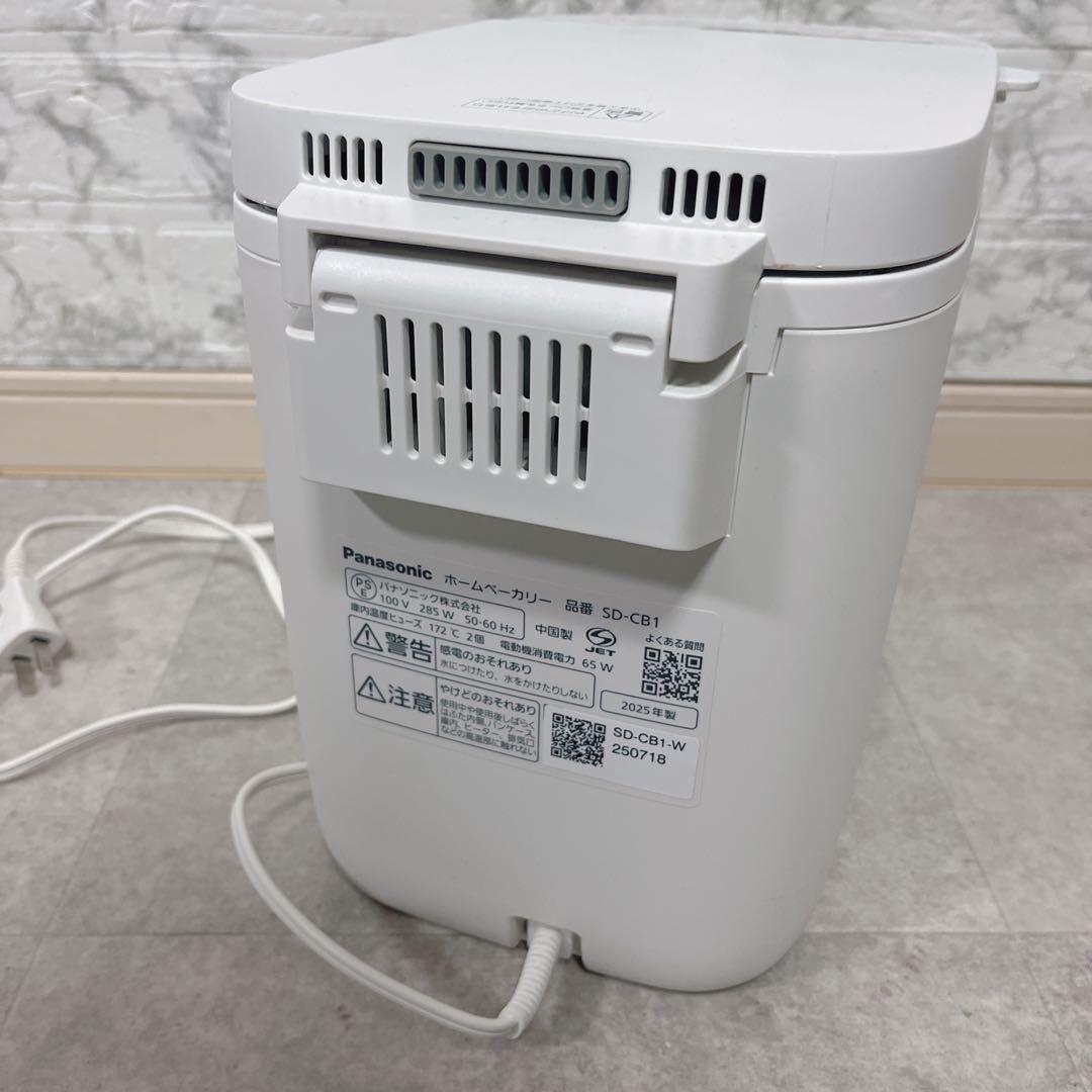 【ほぼ未使用】Panasonic ホームベーカリー SD-CB1-W 2025年