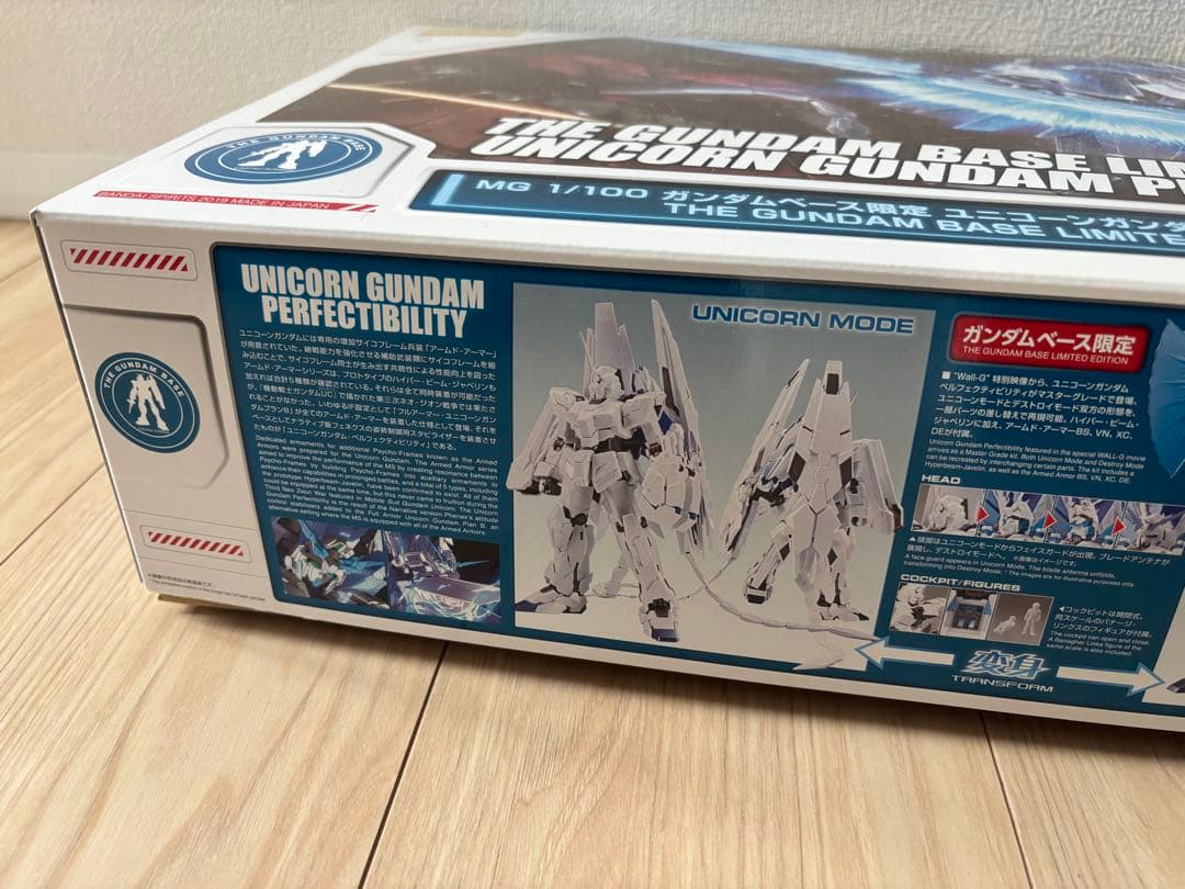 【新品】MG ユニコーンガンダムぺルフェクティビリティ 1/100