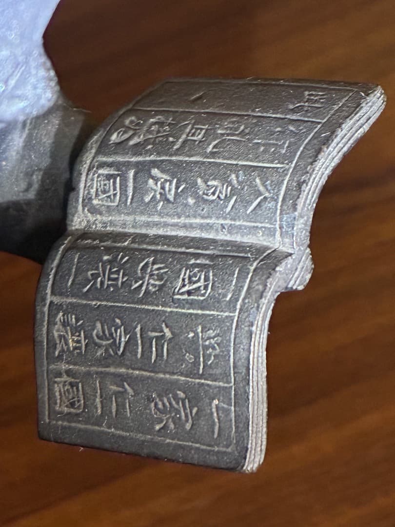 芳山作 二宮金次郎 銅像