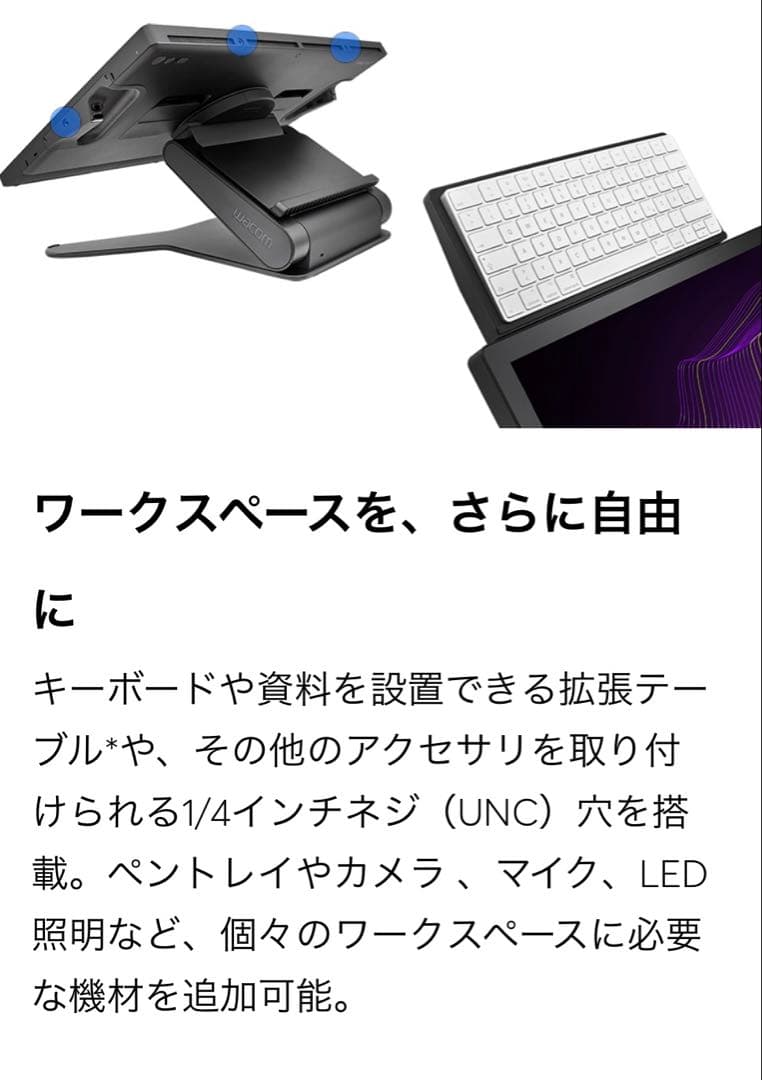 wacom cintiq pro 27 ワコム 液タブ