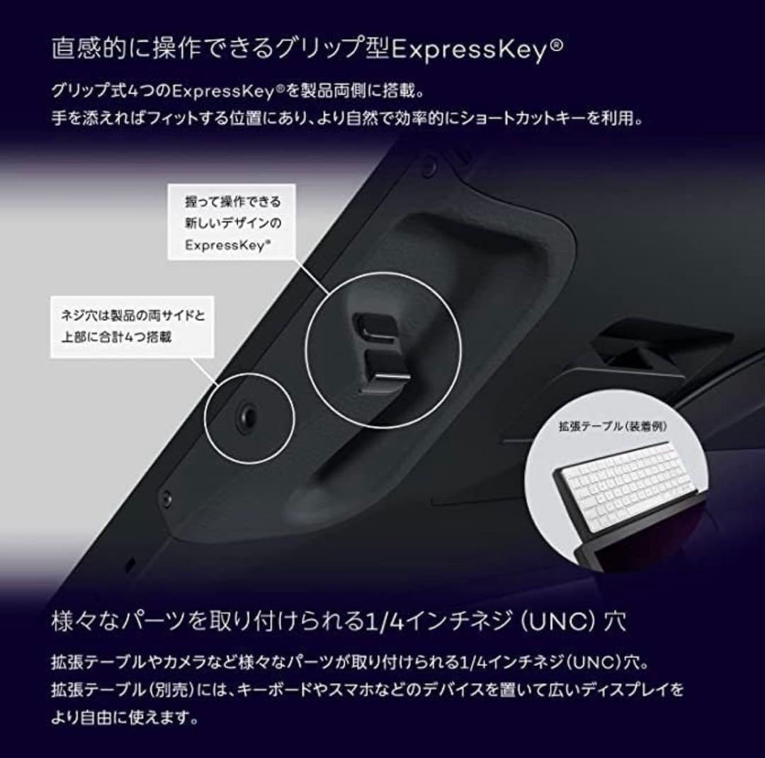 wacom cintiq pro 27 ワコム 液タブ