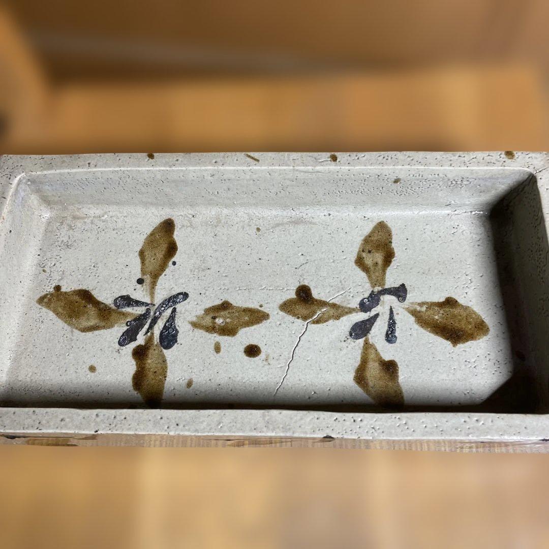 浜田庄司　鐡絵水盤　箱なし