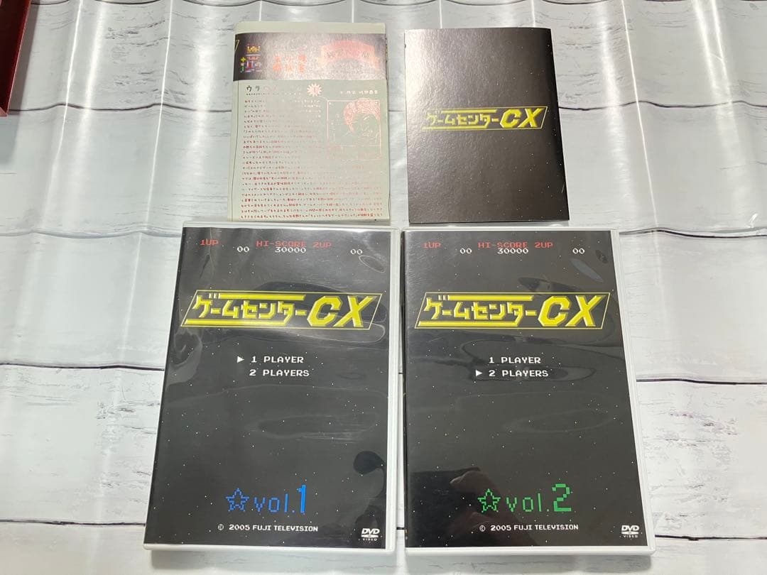 ゲームセンターCX DVD-BOX 15巻セット
