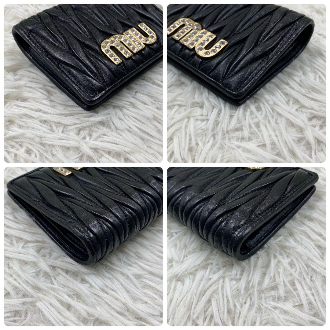 【✨美品✨】ミュウミュウ 二つ折り財布 マテラッセ クリスタル ブラック