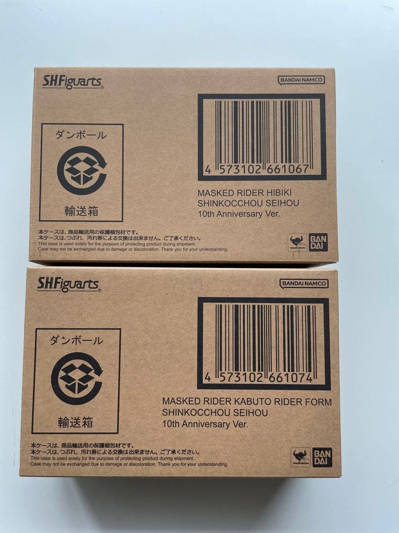 真骨彫　仮面ライダーカブト•仮面ライダー響鬼　10th Ver.